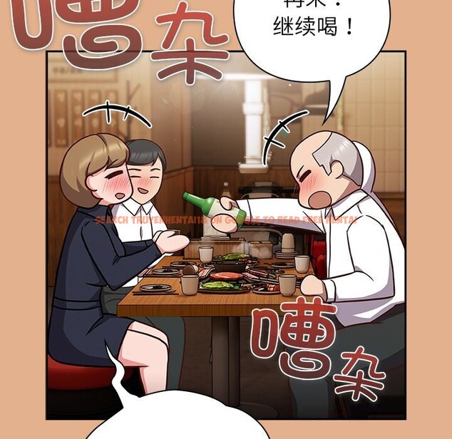 查看漫画摸魚生存指南/上班不要太認真 - 第9話 - www.tymanga.com中的3598042图片