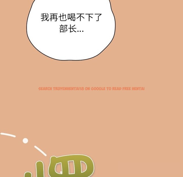 查看漫画摸魚生存指南/上班不要太認真 - 第9話 - www.tymanga.com中的3598043图片