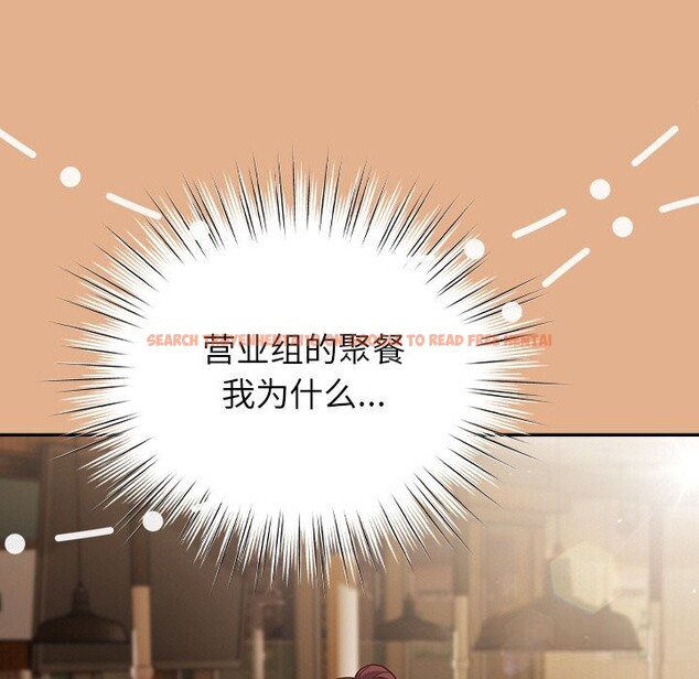 查看漫画摸魚生存指南/上班不要太認真 - 第9話 - www.tymanga.com中的3598046图片