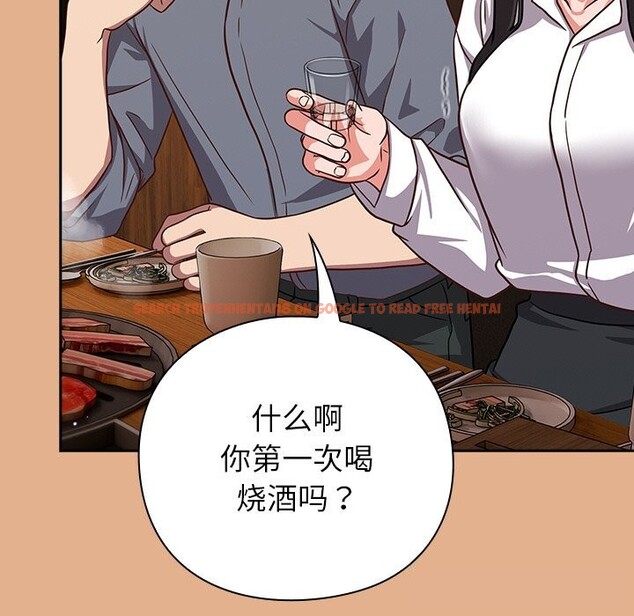 查看漫画摸魚生存指南/上班不要太認真 - 第9話 - www.tymanga.com中的3598050图片