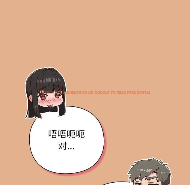 查看漫画摸魚生存指南/上班不要太認真 - 第9話 - www.tymanga.com中的3598051图片