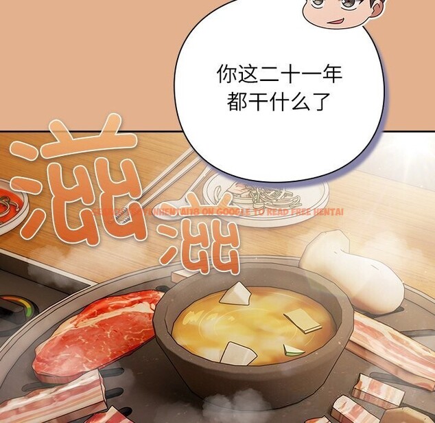 查看漫画摸魚生存指南/上班不要太認真 - 第9話 - www.tymanga.com中的3598052图片