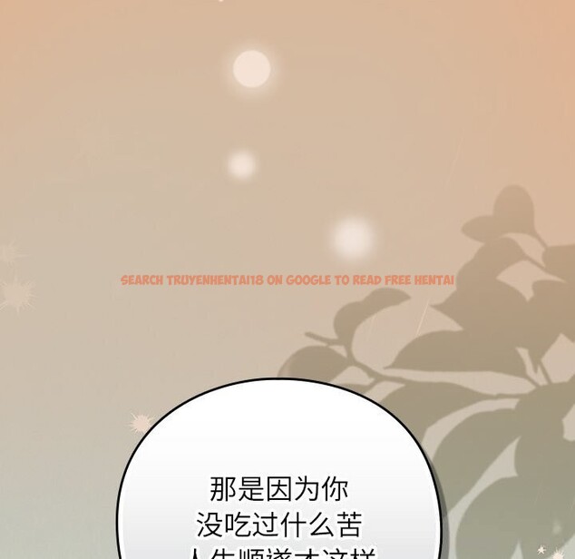 查看漫画摸魚生存指南/上班不要太認真 - 第9話 - www.tymanga.com中的3598059图片