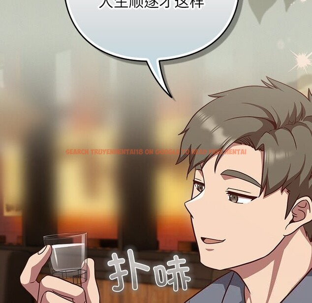 查看漫画摸魚生存指南/上班不要太認真 - 第9話 - www.tymanga.com中的3598060图片