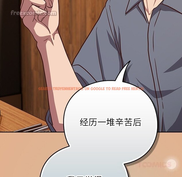 查看漫画摸魚生存指南/上班不要太認真 - 第9話 - www.tymanga.com中的3598061图片