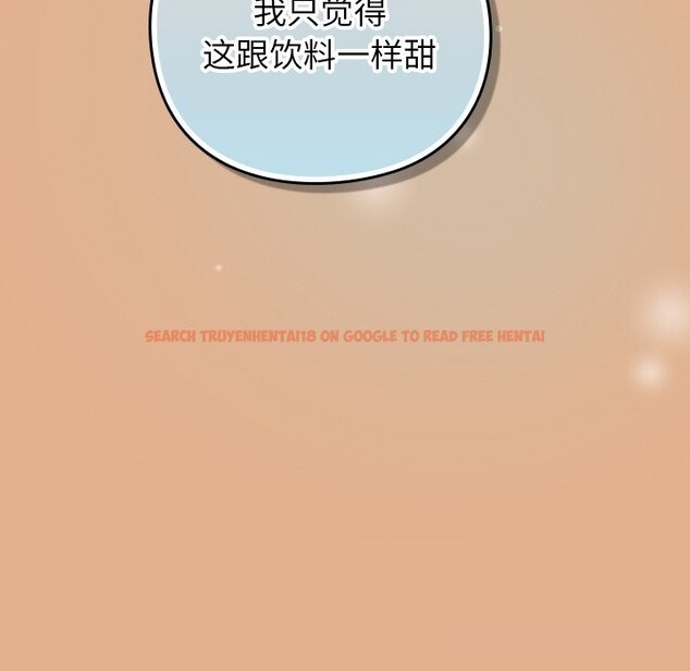 查看漫画摸魚生存指南/上班不要太認真 - 第9話 - www.tymanga.com中的3598062图片