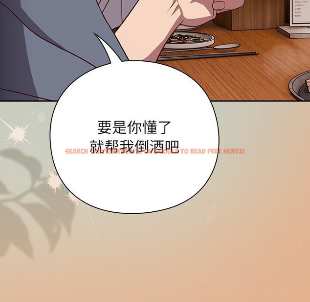 查看漫画摸魚生存指南/上班不要太認真 - 第9話 - www.tymanga.com中的3598070图片