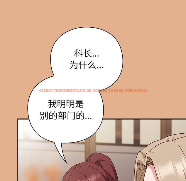 查看漫画摸魚生存指南/上班不要太認真 - 第9話 - www.tymanga.com中的3598074图片