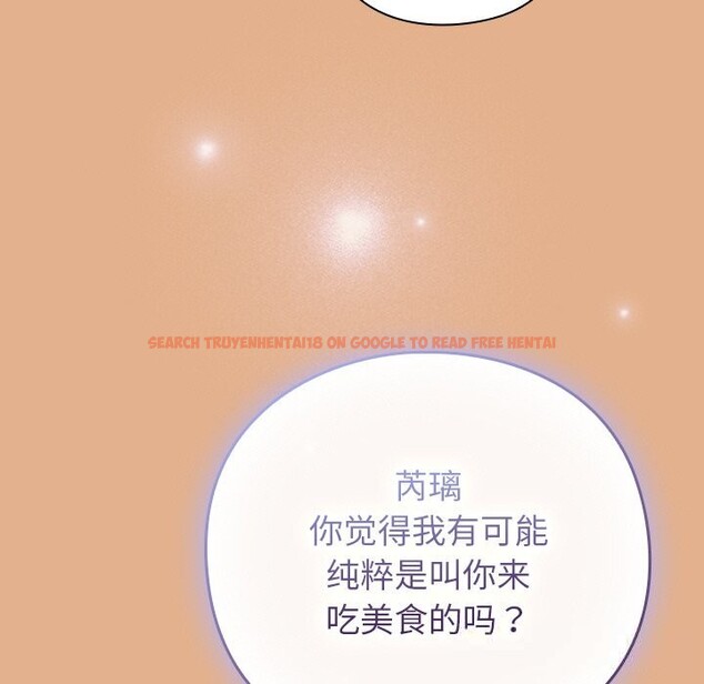 查看漫画摸魚生存指南/上班不要太認真 - 第9話 - www.tymanga.com中的3598076图片