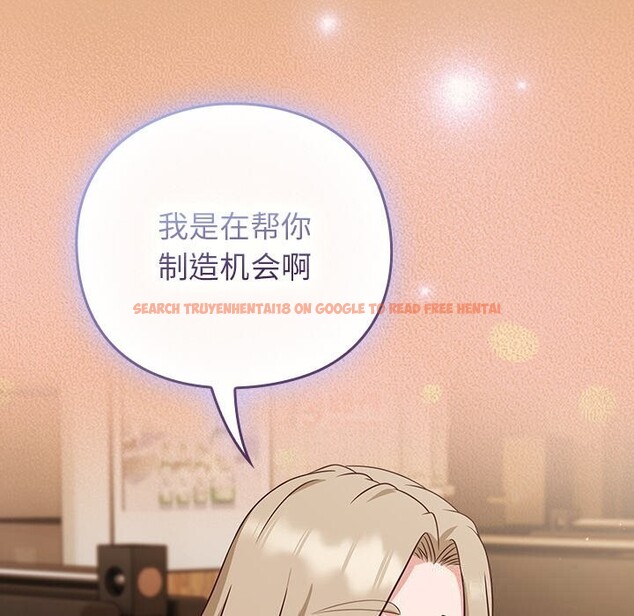 查看漫画摸魚生存指南/上班不要太認真 - 第9話 - www.tymanga.com中的3598079图片