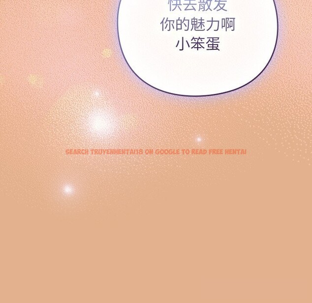 查看漫画摸魚生存指南/上班不要太認真 - 第9話 - www.tymanga.com中的3598081图片