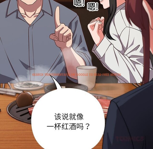 查看漫画摸魚生存指南/上班不要太認真 - 第9話 - www.tymanga.com中的3598085图片