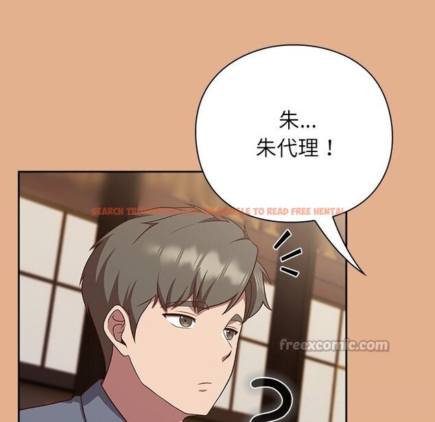 查看漫画摸魚生存指南/上班不要太認真 - 第9話 - www.tymanga.com中的3598089图片