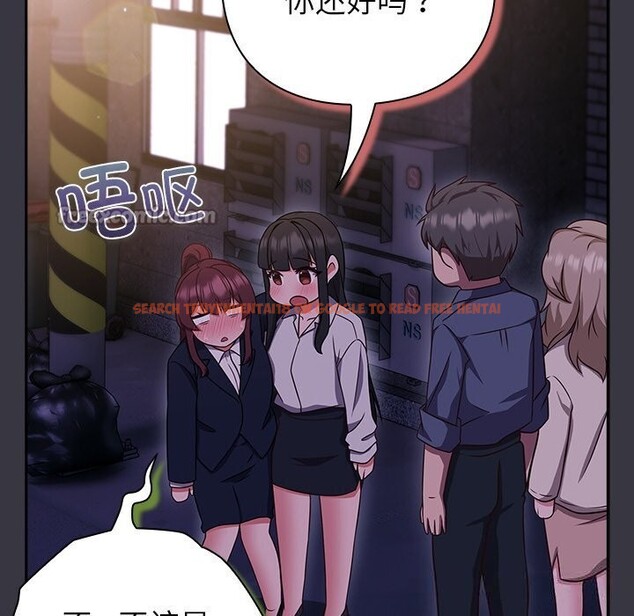 查看漫画摸魚生存指南/上班不要太認真 - 第9話 - www.tymanga.com中的3598103图片