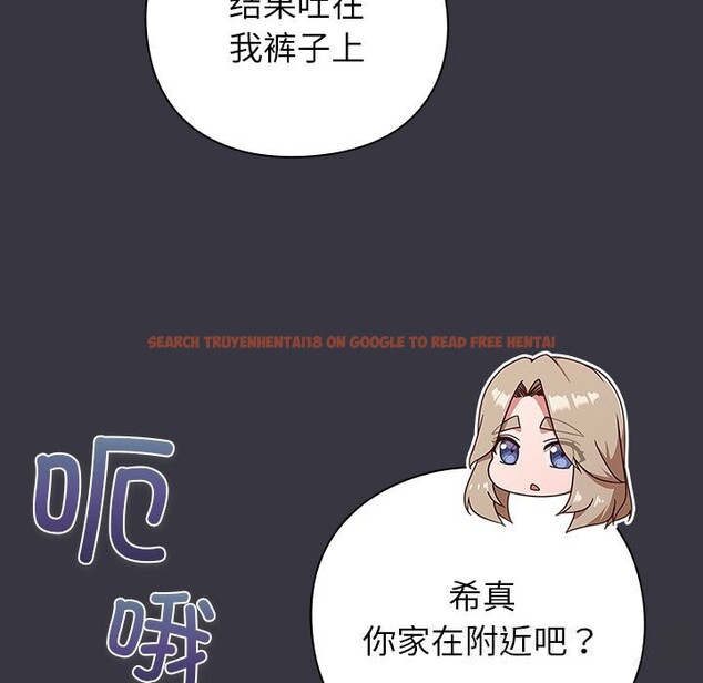 查看漫画摸魚生存指南/上班不要太認真 - 第9話 - www.tymanga.com中的3598107图片