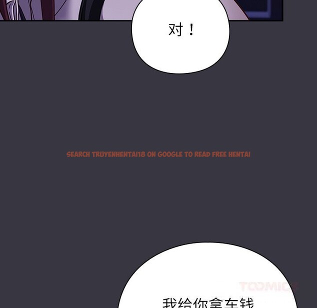 查看漫画摸魚生存指南/上班不要太認真 - 第9話 - www.tymanga.com中的3598109图片