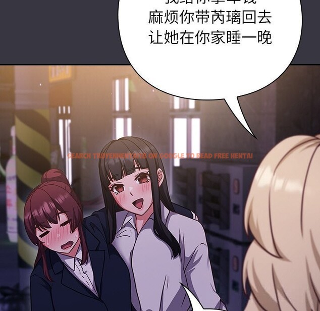 查看漫画摸魚生存指南/上班不要太認真 - 第9話 - www.tymanga.com中的3598110图片