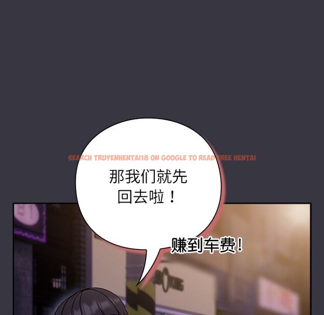 查看漫画摸魚生存指南/上班不要太認真 - 第9話 - www.tymanga.com中的3598112图片