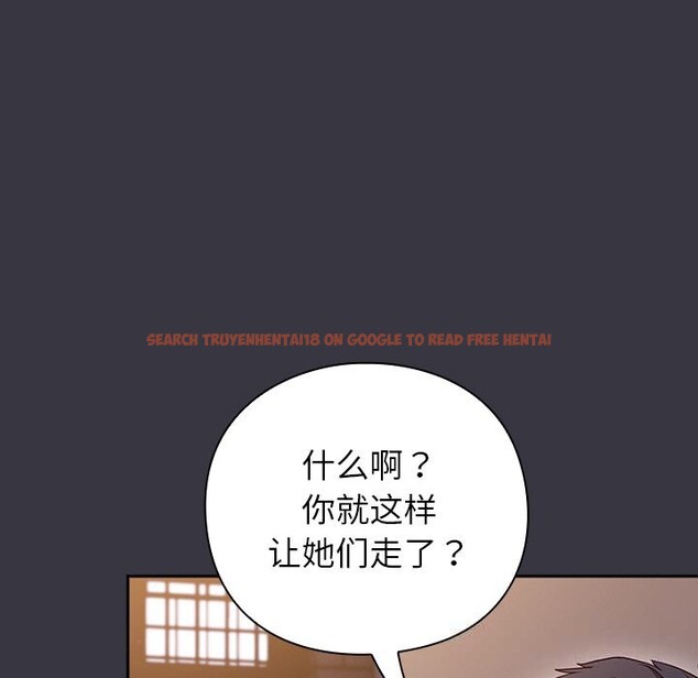 查看漫画摸魚生存指南/上班不要太認真 - 第9話 - www.tymanga.com中的3598114图片