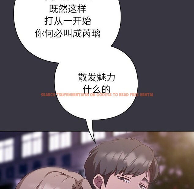 查看漫画摸魚生存指南/上班不要太認真 - 第9話 - www.tymanga.com中的3598118图片