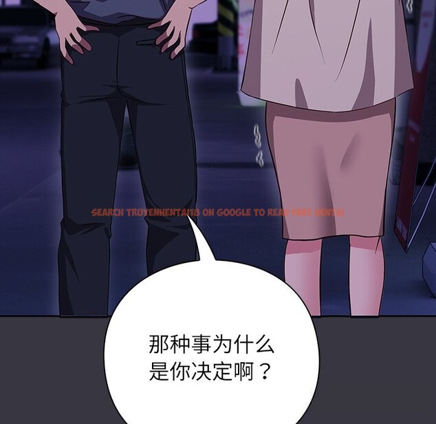 查看漫画摸魚生存指南/上班不要太認真 - 第9話 - www.tymanga.com中的3598122图片