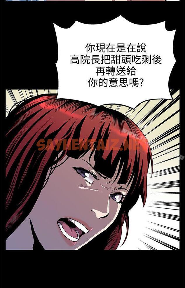 查看漫画Mom cafe - 第11話-兩個女人交錯的命運 - sayhentaiz.net中的320188图片