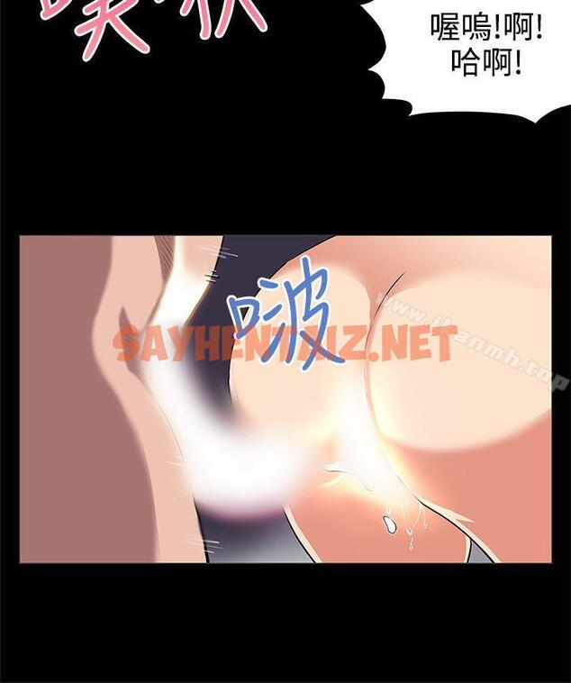 查看漫画Mom cafe - 第29話-令人頭暈目眩的帝王服務 - sayhentaiz.net中的327399图片