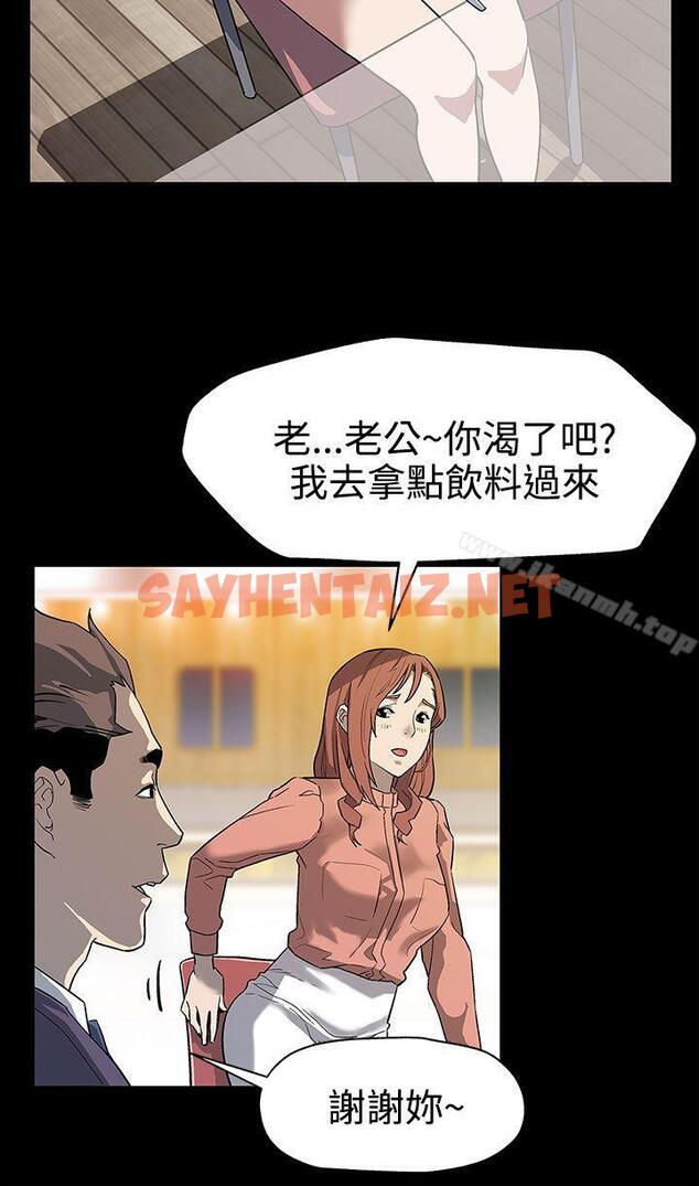 查看漫画Mom cafe - 第31話-高會長所要的 - sayhentaiz.net中的328069图片