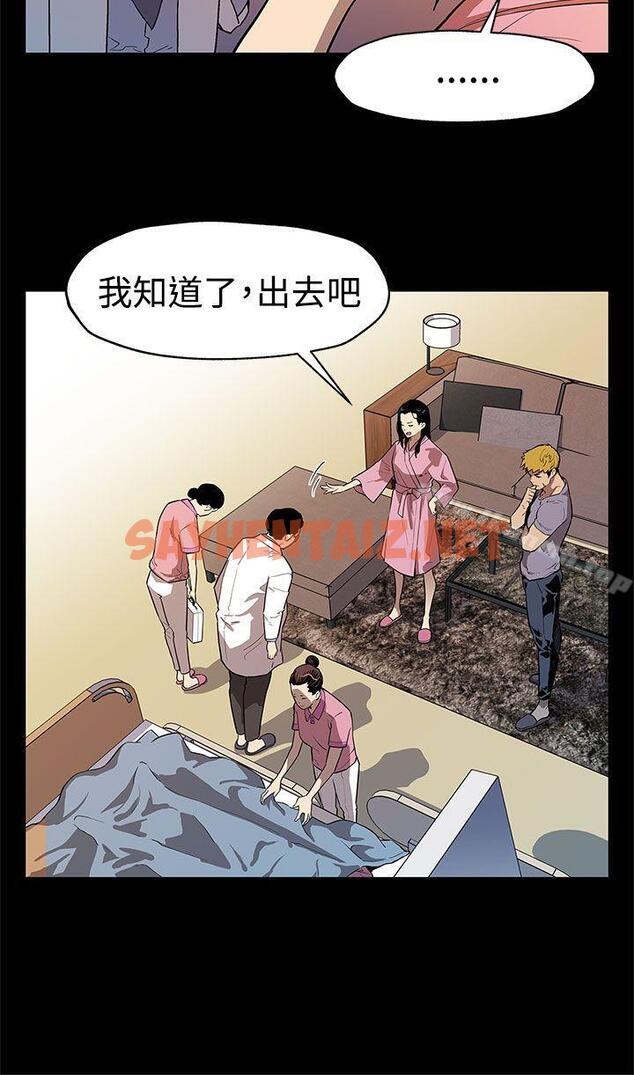 查看漫画Mom cafe - 第32話-計劃中的飼養 - sayhentaiz.net中的328678图片