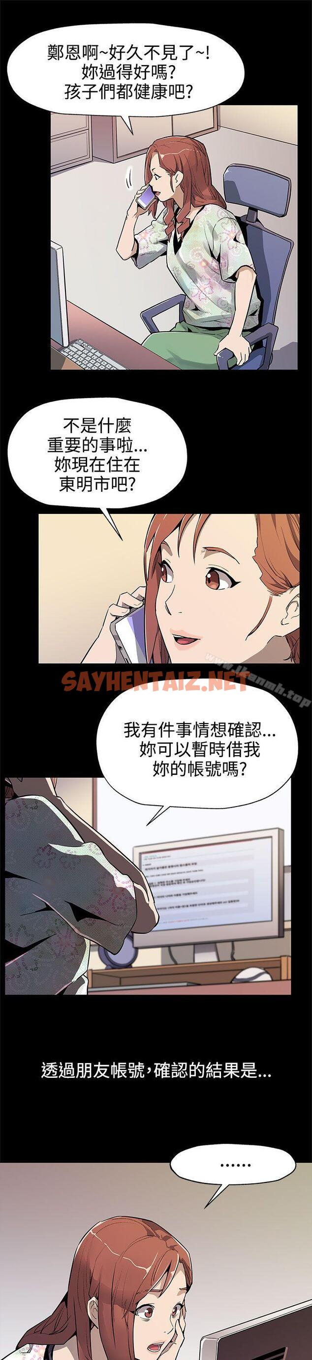 查看漫画Mom cafe - 第34話-神經緊繃的不安感 - sayhentaiz.net中的329254图片