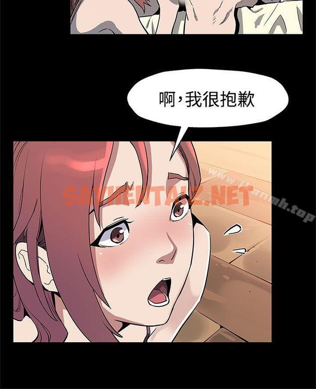 查看漫画Mom cafe - 第34話-神經緊繃的不安感 - sayhentaiz.net中的329355图片