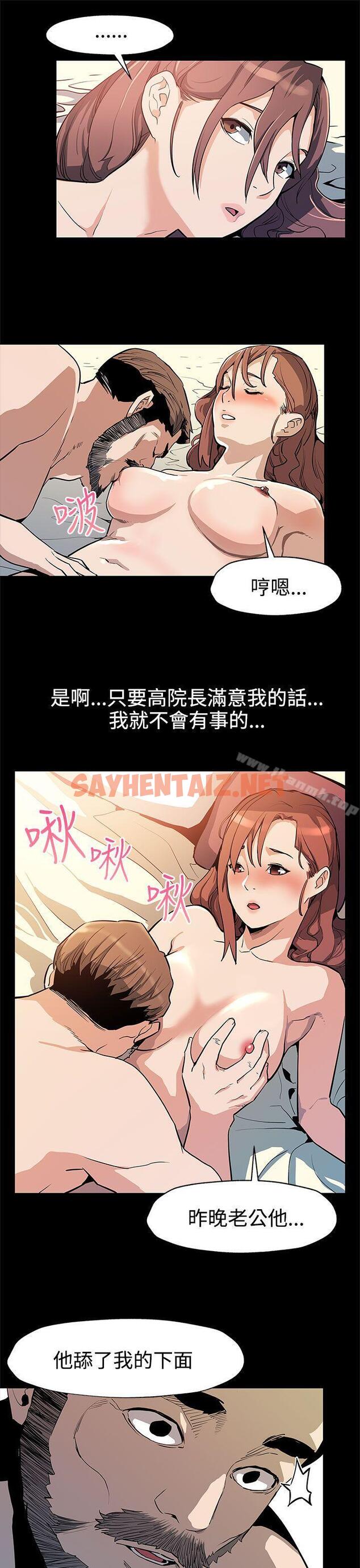 查看漫画Mom cafe - 第34話-神經緊繃的不安感 - sayhentaiz.net中的329441图片