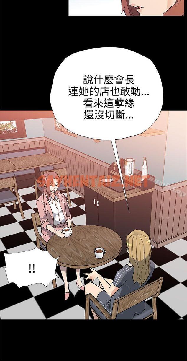 查看漫画Mom cafe - 第39話-像昨天那樣愛我 - sayhentaiz.net中的331347图片