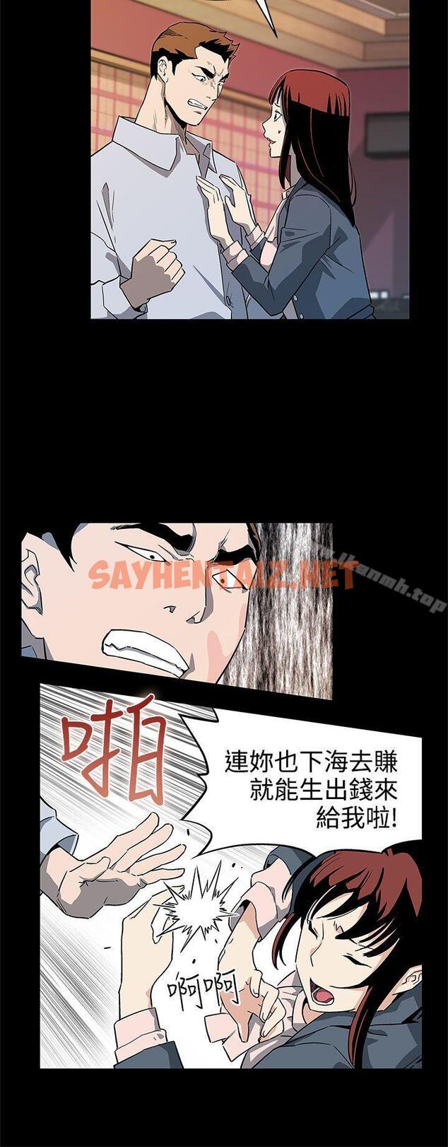 查看漫画Mom cafe - 第40話-賢俊媽媽比現役的還強 - sayhentaiz.net中的331796图片