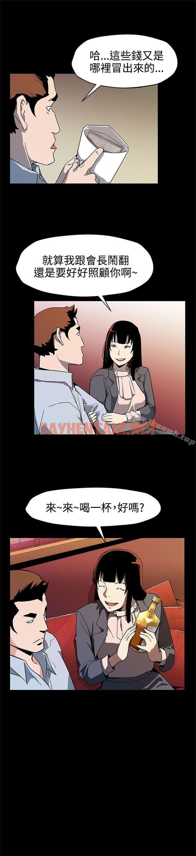 查看漫画Mom cafe - 第40話-賢俊媽媽比現役的還強 - sayhentaiz.net中的331848图片