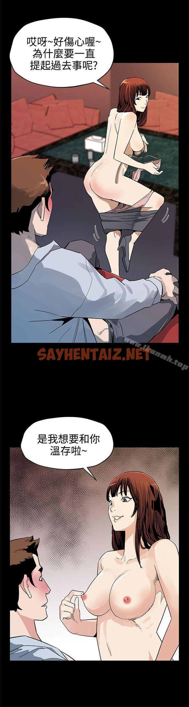 查看漫画Mom cafe - 第40話-賢俊媽媽比現役的還強 - sayhentaiz.net中的331883图片