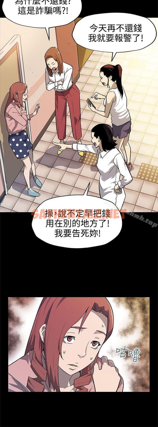 查看漫画Mom cafe - 第41話-殺到家門口的女人們 - sayhentaiz.net中的332240图片