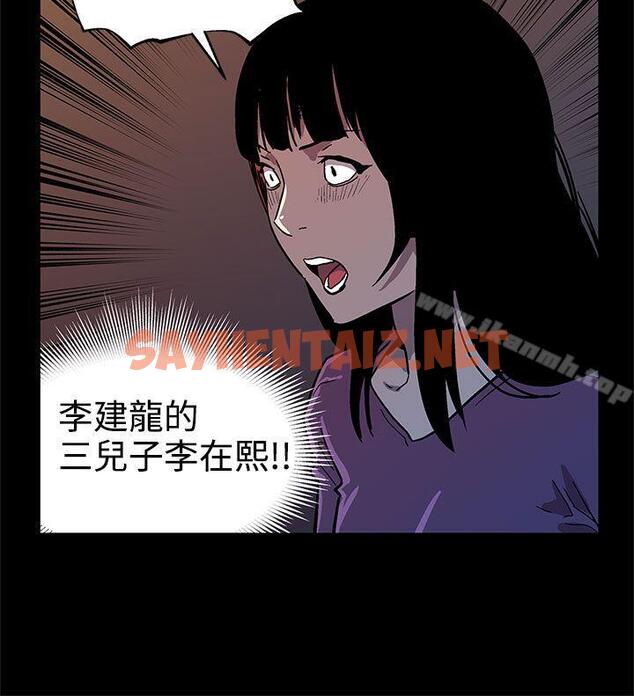 查看漫画Mom cafe - 第45話-昂貴的影片 - sayhentaiz.net中的334240图片