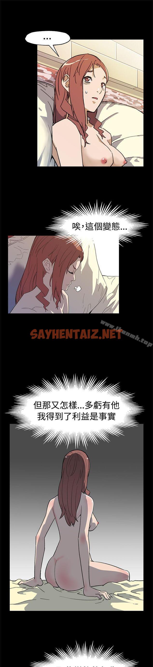 查看漫画Mom cafe - 第48話-可疑的動靜 - sayhentaiz.net中的335457图片