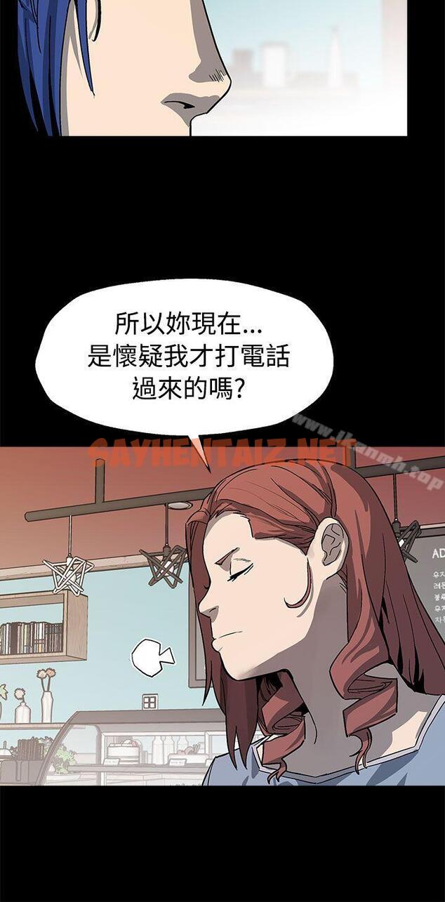 查看漫画Mom cafe - 第49話-會長現身了 - sayhentaiz.net中的335647图片