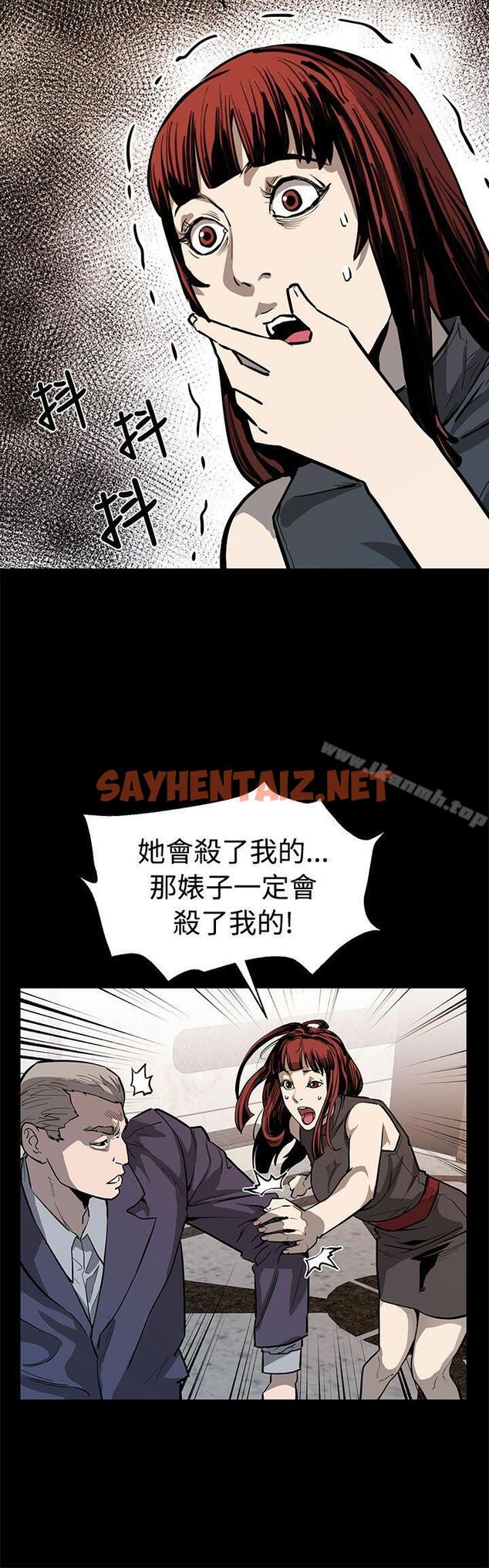 查看漫画Mom cafe - 第51話-新的女王 - sayhentaiz.net中的336668图片