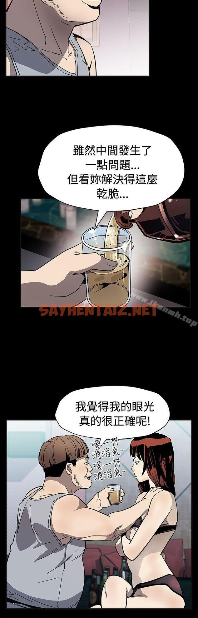 查看漫画Mom cafe - 第59話-緊急逮捕希宇媽媽 - sayhentaiz.net中的339640图片