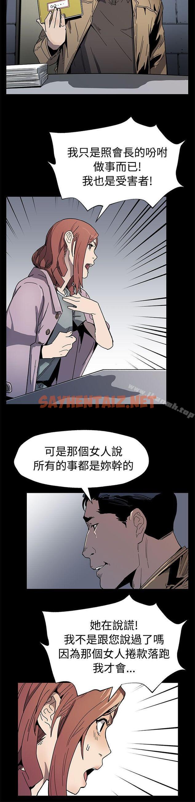 查看漫画Mom cafe - 第59話-緊急逮捕希宇媽媽 - sayhentaiz.net中的339768图片