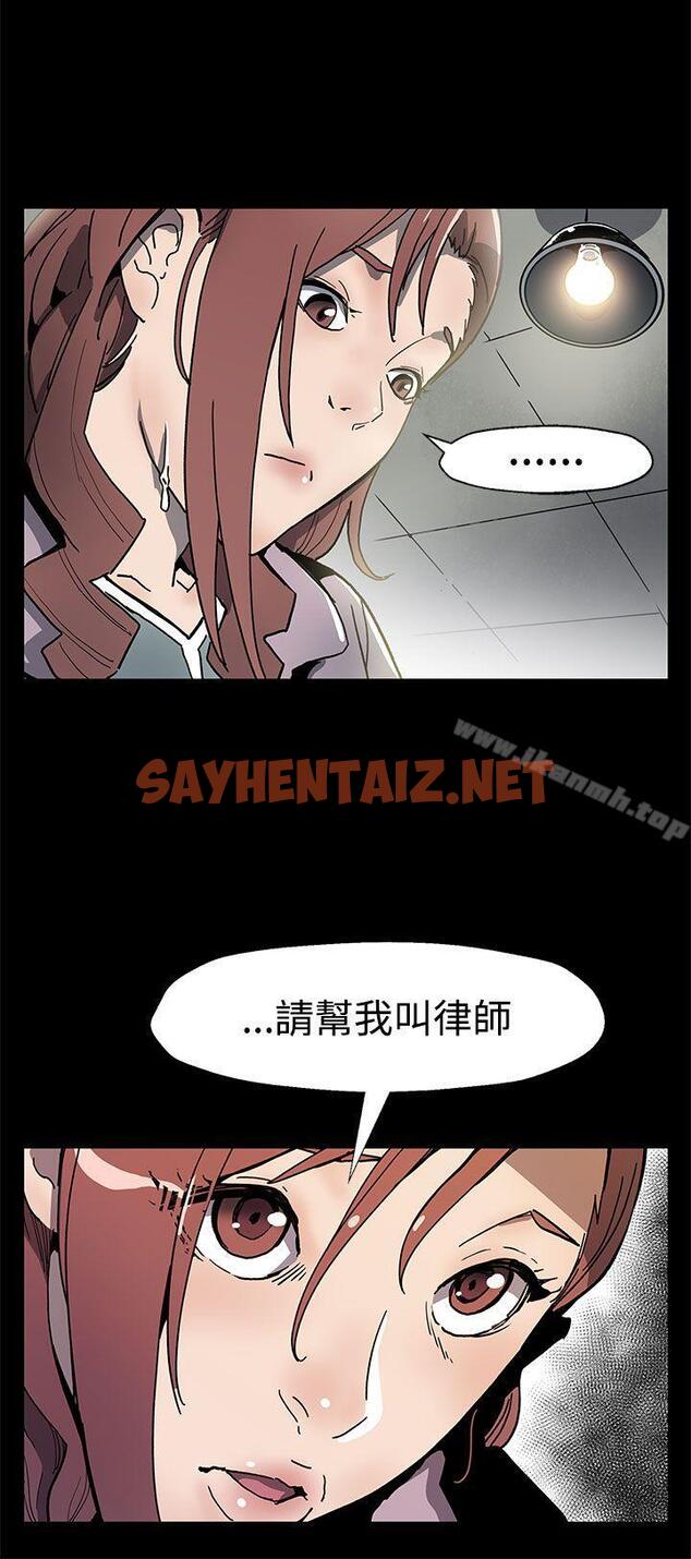 查看漫画Mom cafe - 第59話-緊急逮捕希宇媽媽 - sayhentaiz.net中的339801图片