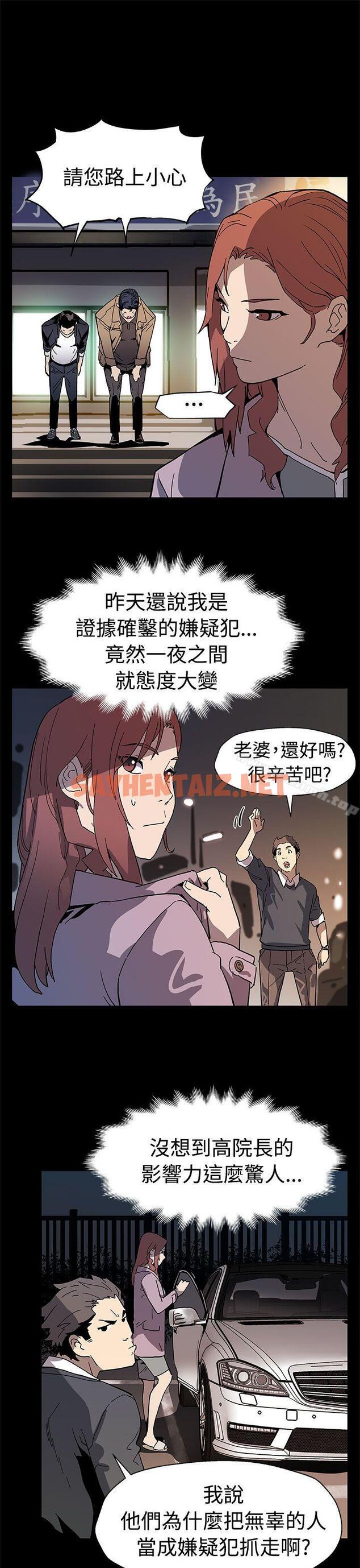 查看漫画Mom cafe - 第59話-緊急逮捕希宇媽媽 - sayhentaiz.net中的339860图片