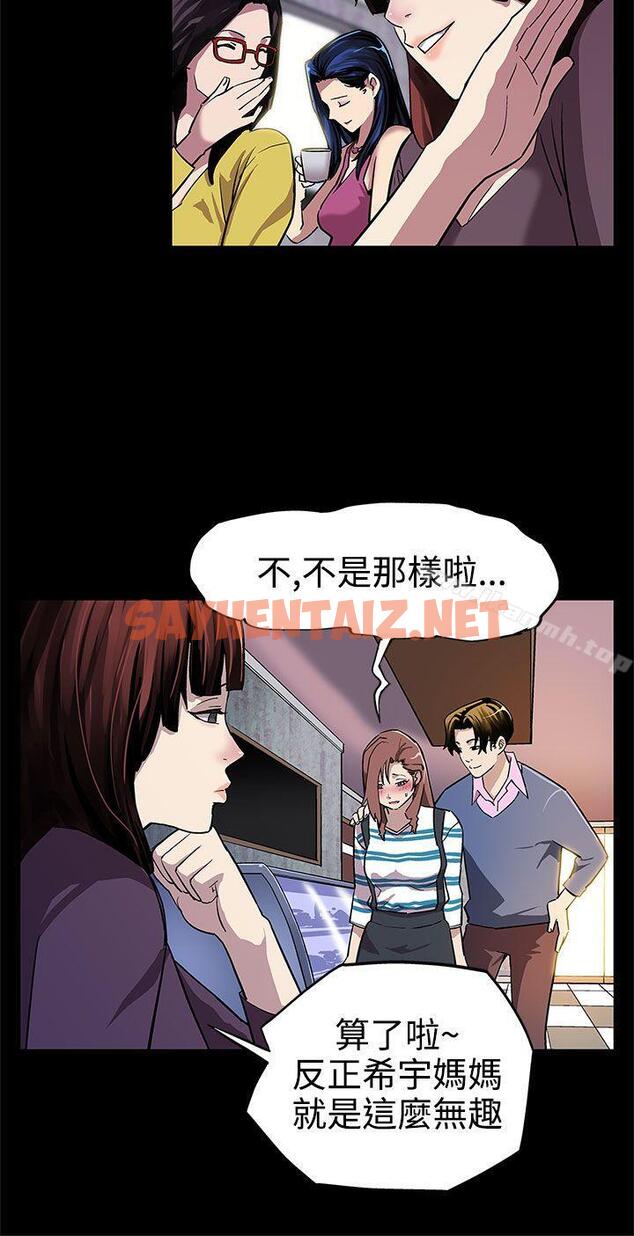 查看漫画Mom cafe - 第6話-Mom Cafe的贊助商 - sayhentaiz.net中的317985图片