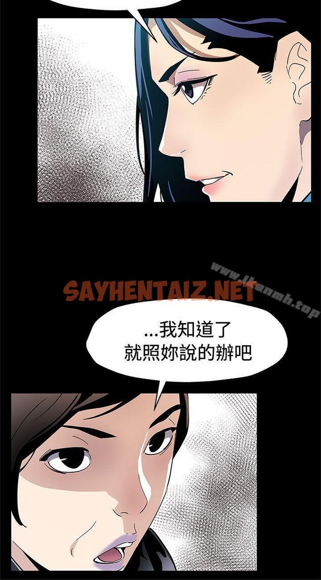 查看漫画Mom cafe - 第61話-沒有永遠的秘密 - sayhentaiz.net中的340305图片