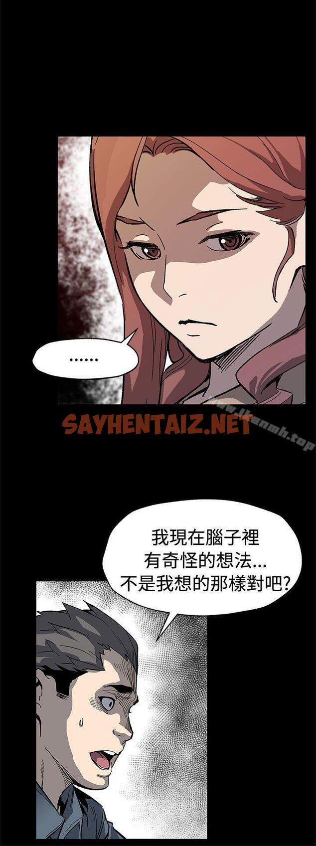 查看漫画Mom cafe - 第61話-沒有永遠的秘密 - sayhentaiz.net中的340605图片