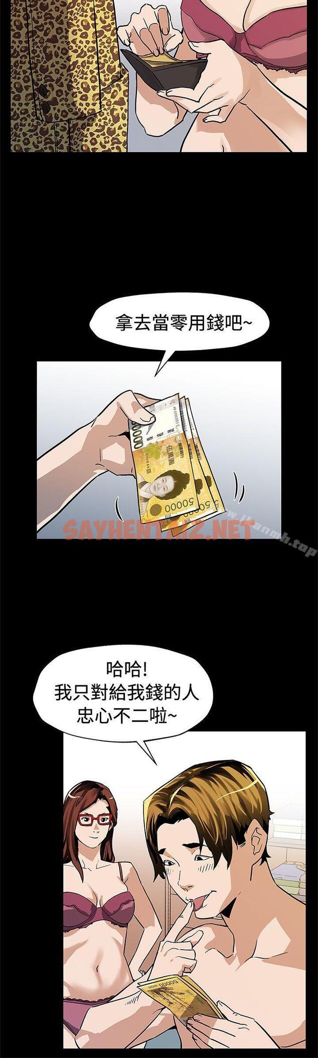 查看漫画Mom cafe - 第66話-希宇媽媽的天下 - sayhentaiz.net中的342277图片