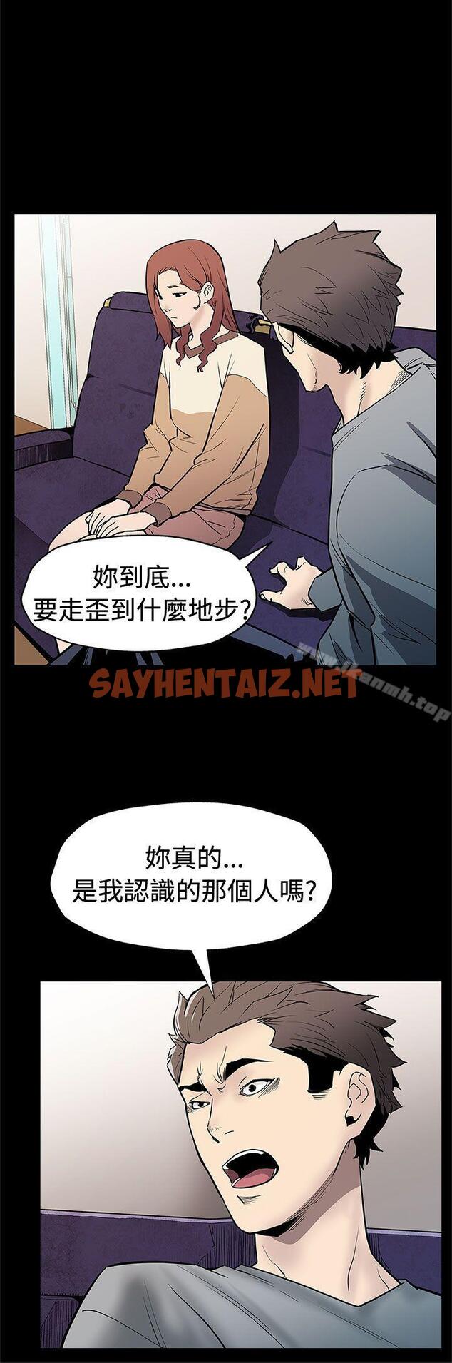 查看漫画Mom cafe - 第68話-找到會長了 - sayhentaiz.net中的342753图片